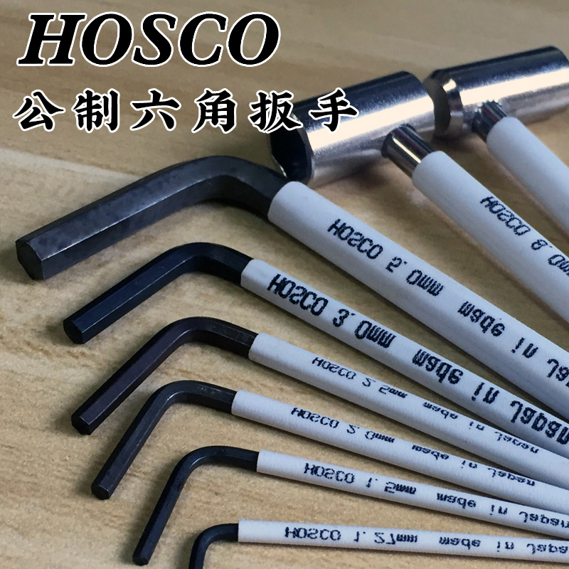 日本产hosco电木六角民谣吉他
