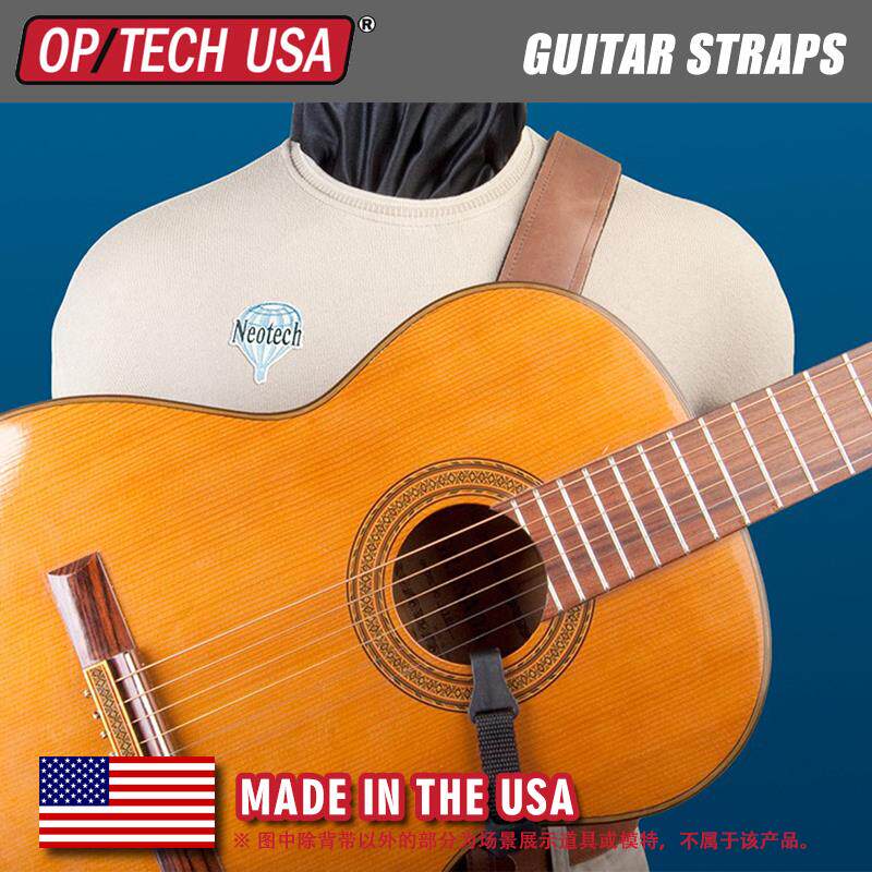美国产OPTECHUSA Neotech 单肩斜跨式古典吉他专用背带 演出肩带