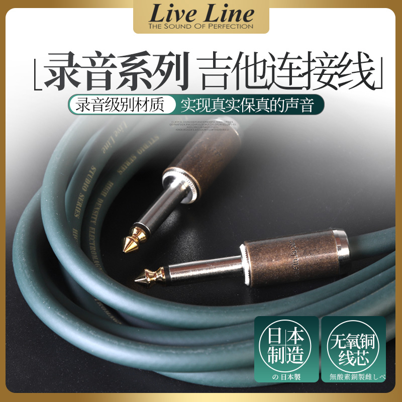 录音室级别实现真实保真的声音