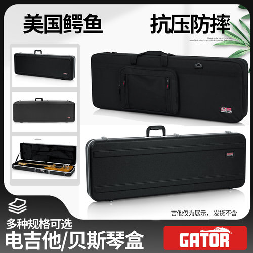 抗压防摔适用不同类型吉他琴体