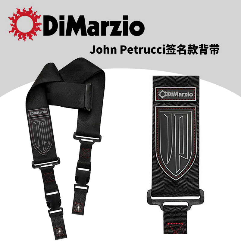 Dimarzio DD2200 JP梦剧院签名款背带 电吉他贝司尼龙卡扣防脱落