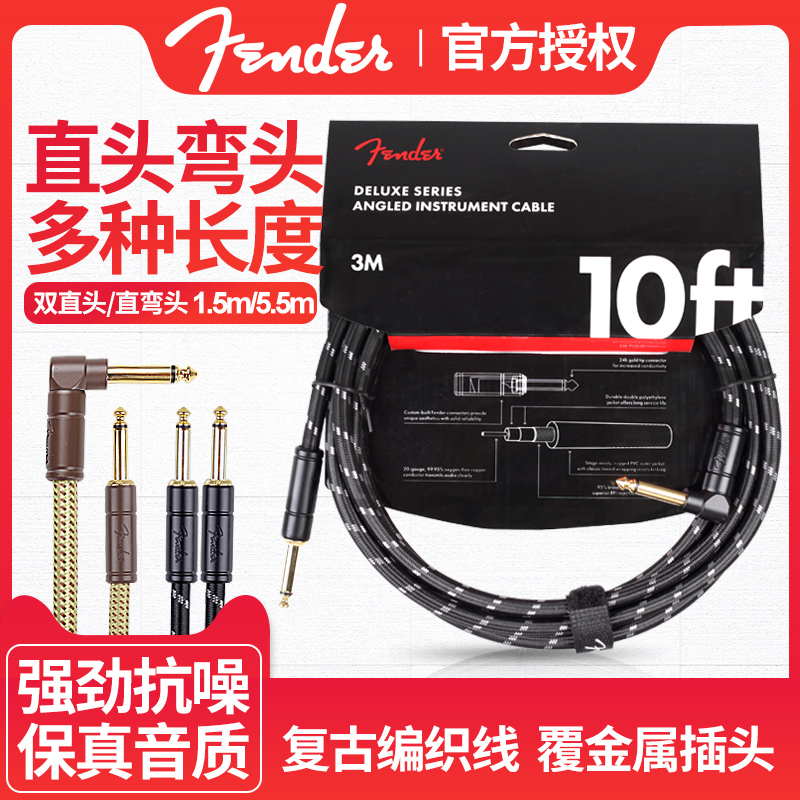 fender芬达customshop电箱吉他