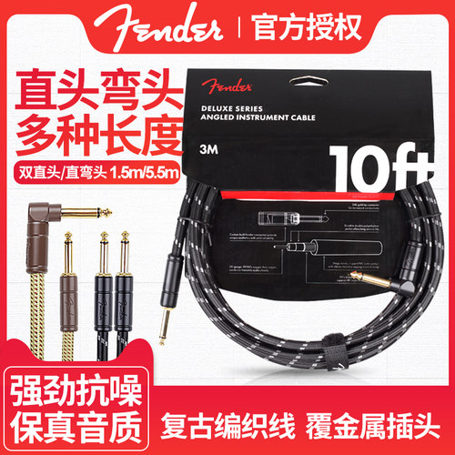 芬达连接线降噪音频线36米