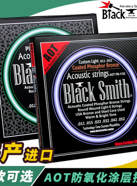 韩产Black Smith AOT PB-1253民谣木吉他弦磷黄铜防锈BR-1152琴弦