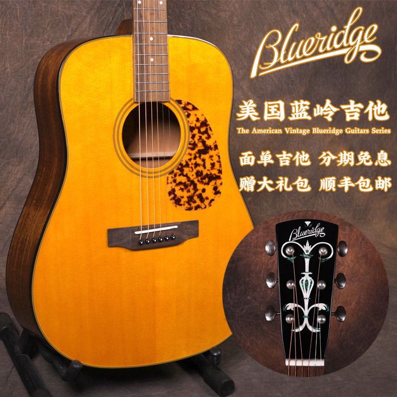 蓝岭Blueridge BR40 45 60 65CUS民谣木吉他单板专业41寸 D型琴