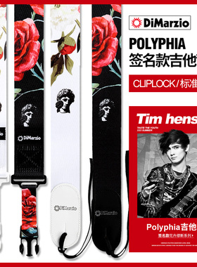 美产Dimarzio 吉他背带电木民谣贝司尼龙防脱锁扣Polyphia签名款