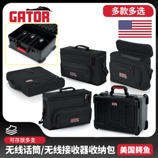 GATOR鳄鱼无线话筒收纳箱包 无线接收器麦克风系统防摔便携保护盒