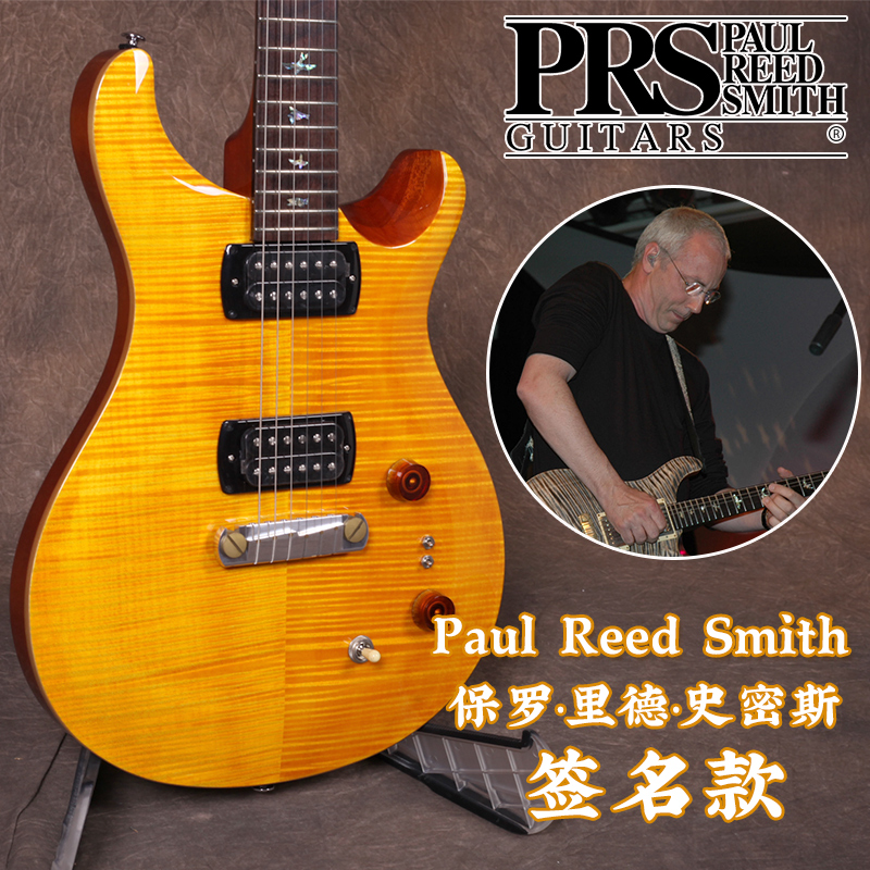 印尼产PRS 电吉他 Paul Santana Tremonti签名款 