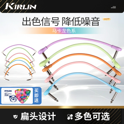 马卡龙色系扁头设计多款可选