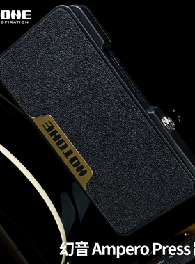 Hotone Ampero Press多功能电吉他效果器 踏板音量表情二合一单块