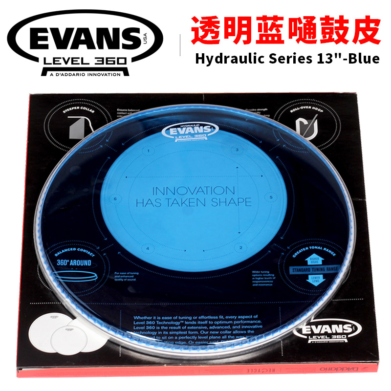 美产达达里奥EVANS 13英寸打击鼓皮透明蓝双层军鼓嗵通鼓皮TT13HB