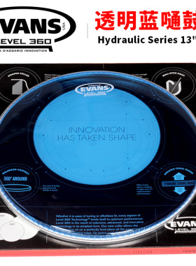 美产达达里奥EVANS 13英寸打击鼓皮透明蓝双层军鼓嗵通鼓皮TT13HB