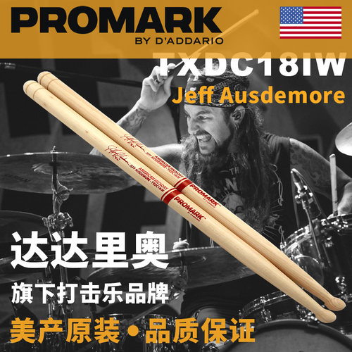 相比TXDC8W更轻盈，适合新手