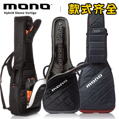 正品防震防水ABS加厚吉他包mono