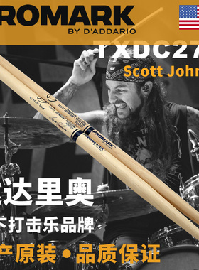 美产达达里奥Promark 行进军鼓鼓棒 签名款半桶型鼓槌鼓锤TXDC27W