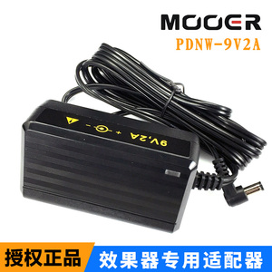 MOOER魔耳 PDNW-9V2A效果器适配器红卡车GE200专用电吉他单块电源