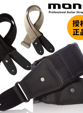 正品MONO GS-1吉他背带 电木民谣吉他贝司加长厚棉尼龙背带 M80