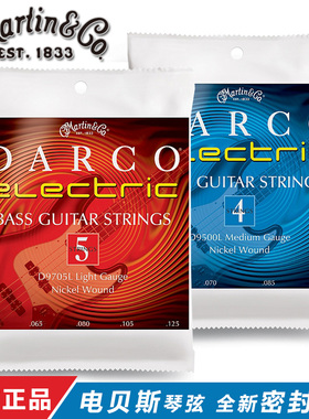 Martin马丁D9500L电贝司琴弦 DARCO四五弦贝斯Bass弦 正品包邮