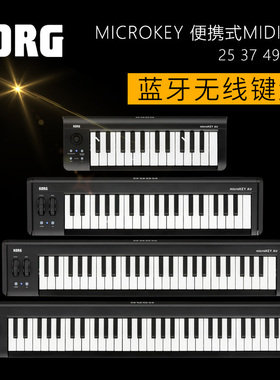 分期免息 KORG microKEY Air MIDI键盘 2代无线蓝牙25 37 49 61键