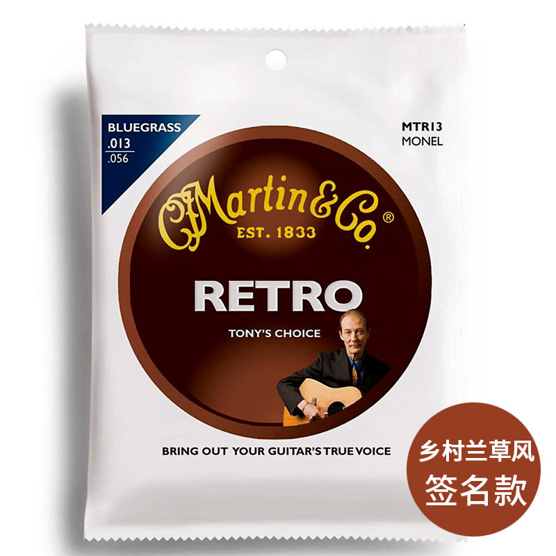 martin签名款13-56民谣吉他弦