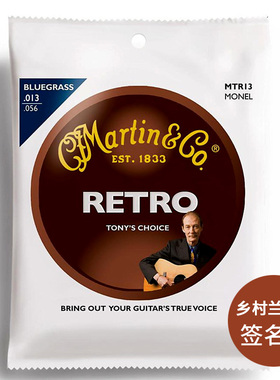 Martin马丁 MTR13民谣吉他弦 Tony Rice签名款木吉他琴弦 13-56