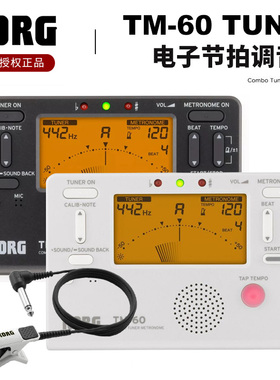 KORG TM-60调音节拍器二合一TM-60C吉他贝斯管乐提琴通用校音表