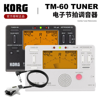 Korg TM-60 Слог Метроном 2-в-1 TM-60C Гитарный бас-скрипный вариант Универсальный калибровка звука Универсальная калибровка звука