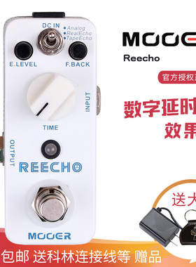 MOOER魔耳 MDL2 数字延时效果器 电吉他Reecho延迟单块 正品送礼