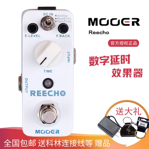 MOOER魔耳 MDL2 数字延时效果器 电吉他Reecho延迟单块 正品送礼