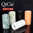 包邮 琦材QC0185 多色 手工石材专业电吉他滑棒通用 吉他指套滑棒