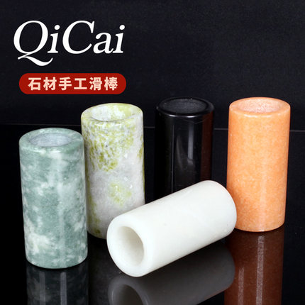 琦材QC0185 吉他指套滑棒 手工石材专业电吉他滑棒通用 多色包邮