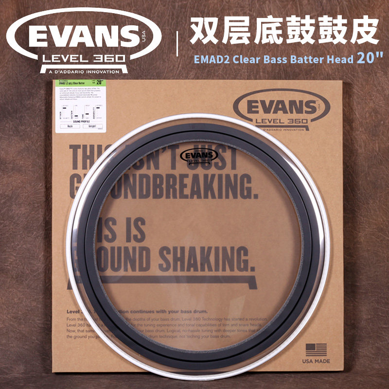 Dada Ferdinand EVANS 20 Flat bottom drum skin double-deck transparent Drum Bass drum BD20EMAD2in the Musical Instruments/Guitar/Piano/Fitting , Musical Instrument Accessories , Gupi  category - from Buy2taobao.com to provide professional Taobao agent buy service