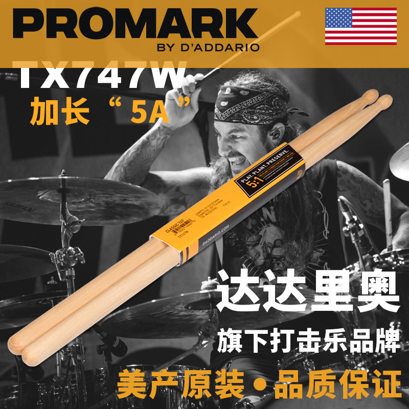 加长系列