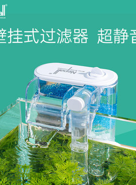 nepall迷你静音循环过滤器