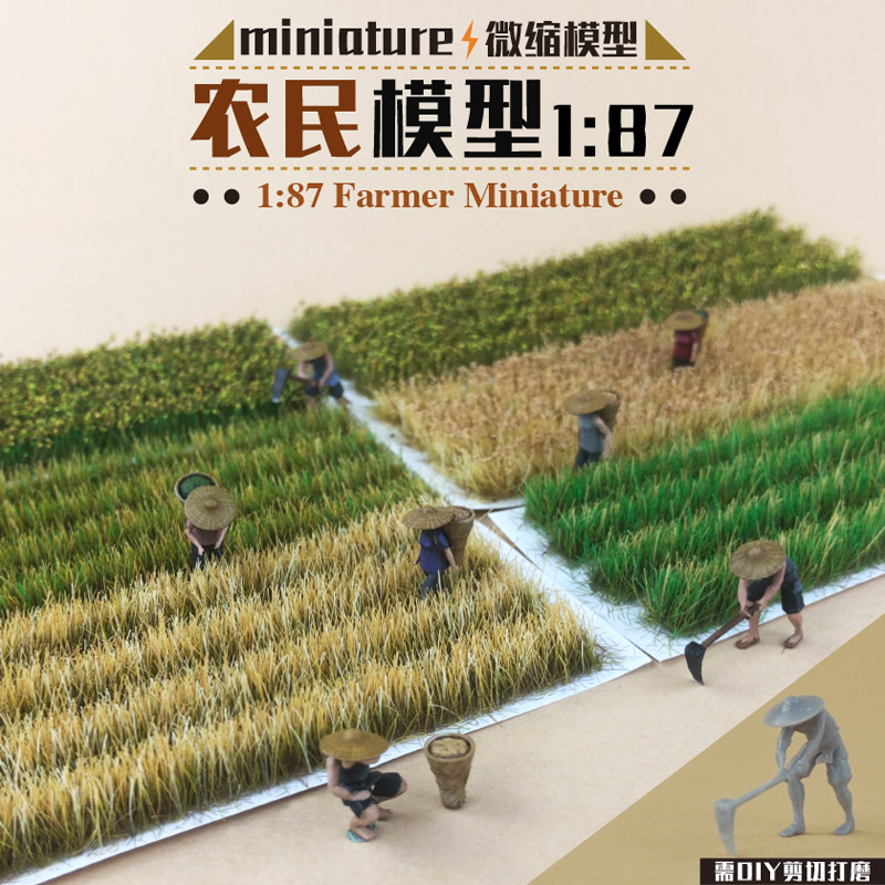 火车微缩沙盘模型1/8764农民人物