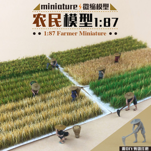 火车微缩沙盘模型1/8764农民人物