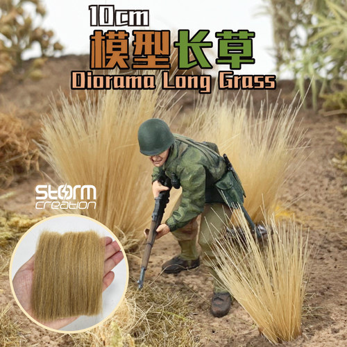 仿真模型长野草火车兵人情景DIY