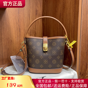 优库迪斯正品网红爆款2023新款时尚水桶包高级感休闲老花斜挎包女