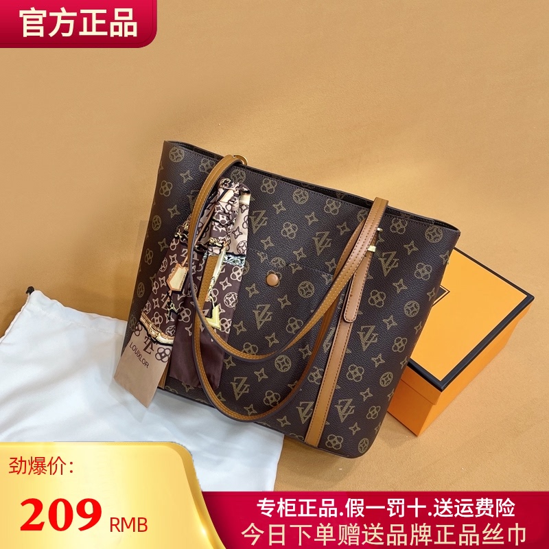 路易希奴尔louixlor专柜原装正品网红爆款休闲老花大容量托特包潮 搜又搜 Www Soyouso Com 路易希奴尔louixlor专柜原装正品网红爆款休闲老花大容量托特包潮 搜又搜 Www Soyouso Com