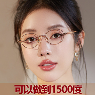 高度数近视眼镜框可配度数厚边超轻纯钛多边形宽边防蓝光近视镜架
