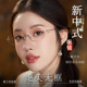 高度数无框纯钛近视素颜女可配度数纯欲高级感变色防蓝光超轻眼睛