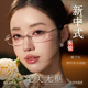 超轻钻石切边无框眼镜近视女可配度数无边框眼睛架防蓝光素颜女士