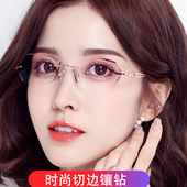 无框近视眼镜女纯钛超轻眼镜切边镶钻防蓝光老花变色镜优雅丹阳潮