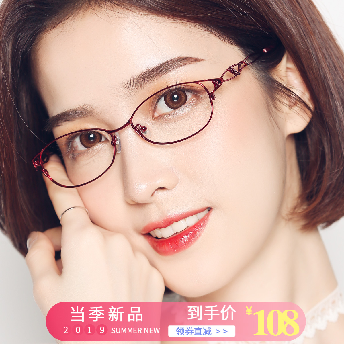 成品近视眼镜女镂空防蓝光辐射金色眼镜框可配变色镜老花镜时尚潮