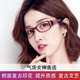 韩国超轻透感近视眼镜框女可配高度数大脸超轻茶色圆脸百搭氛围镜