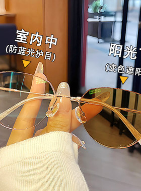 无框近视眼镜女钛架高级感自动感光变色防蓝光可配度数钻石切边轻