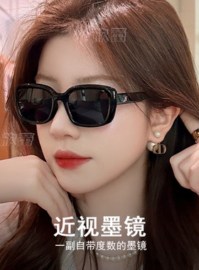 复古太阳镜女近视可配有度数高级感防晒防紫外线2024新款偏光墨镜