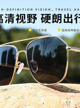 2023新款开车专用偏光墨镜男款眼镜驾驶镜司机防紫外线太阳镜男士