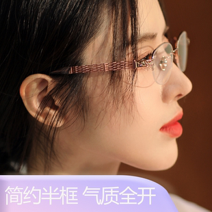 纯钛近视眼镜女超轻半框配眼镜有度数防蓝光防辐射超轻变色潮