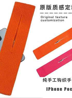 2025秋冬新品纯手工钩织经典时尚百搭IPhone Pocke手机包